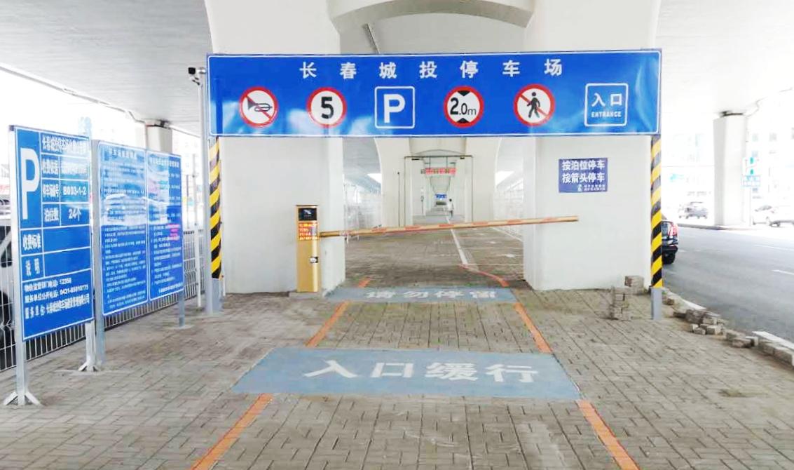 Z6��������ʱ���й������ٷ���վ