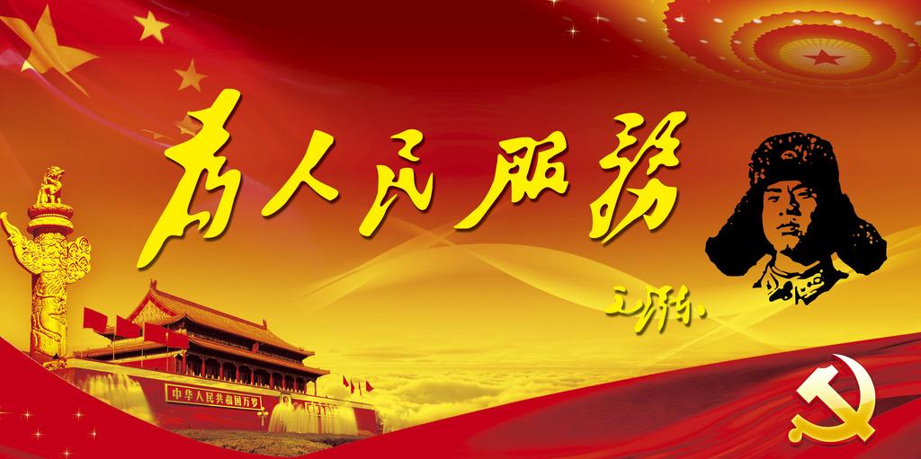 Z6��������ʱ���й������ٷ���վ