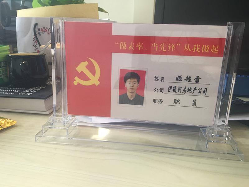 Z6��������ʱ���й������ٷ���վ