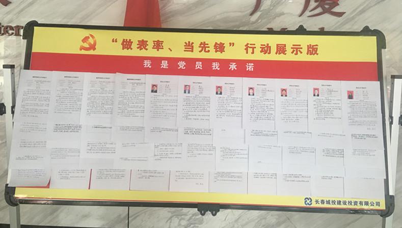 Z6��������ʱ���й������ٷ���վ