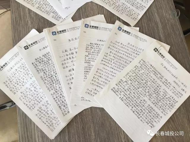 Z6��������ʱ���й������ٷ���վ