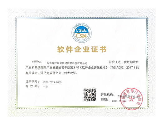 Z6��������ʱ���й������ٷ���վ