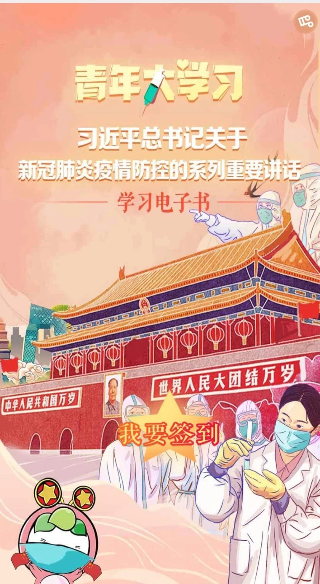 Z6��������ʱ���й������ٷ���վ