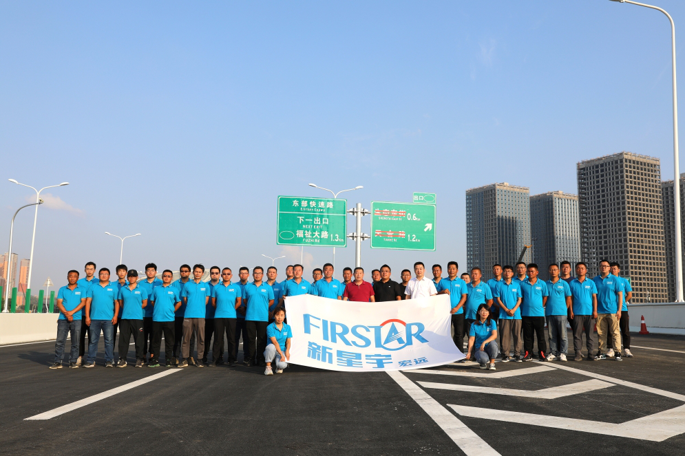 Z6��������ʱ���й������ٷ���վ