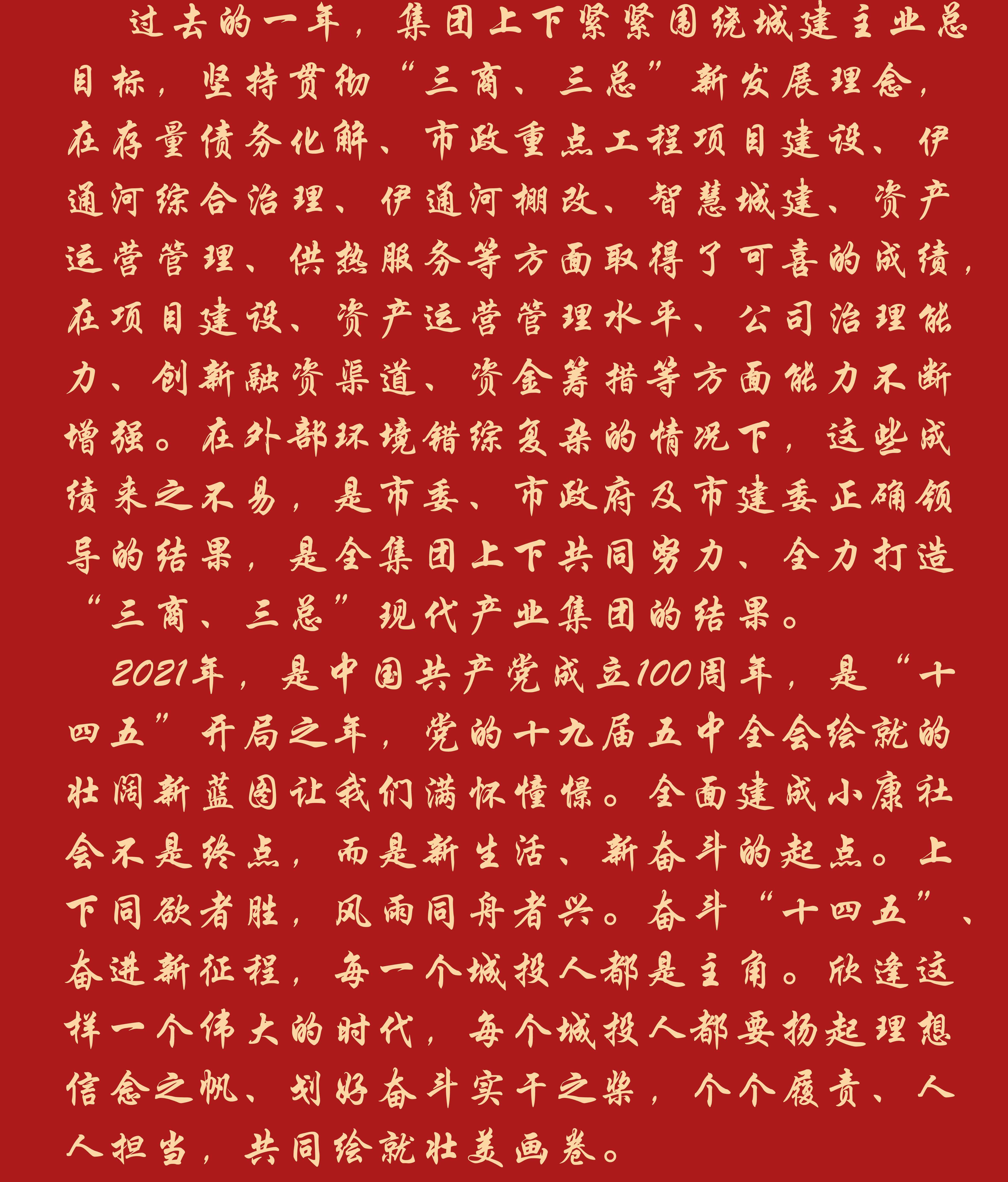 Z6��������ʱ���й������ٷ���վ