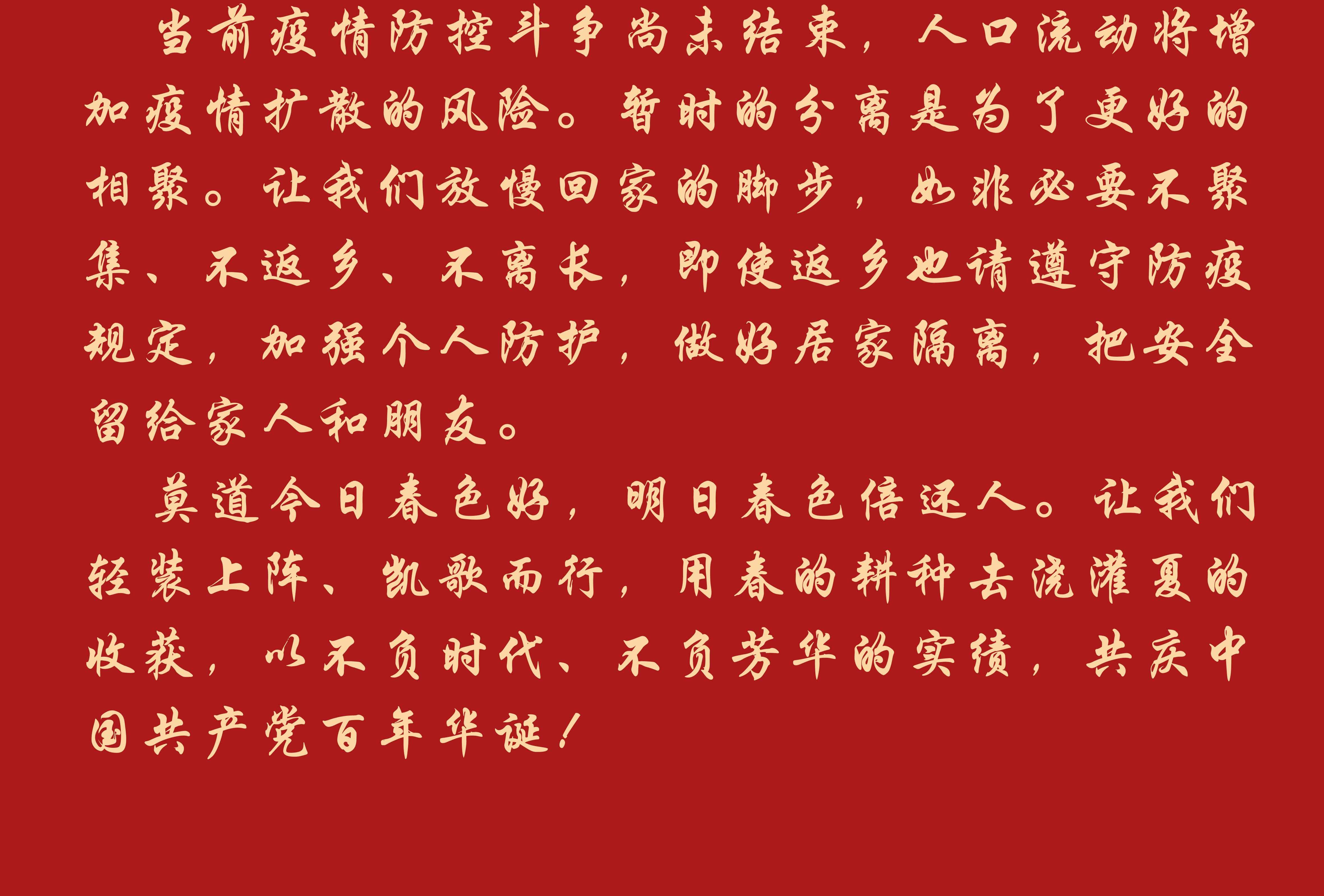 Z6��������ʱ���й������ٷ���վ