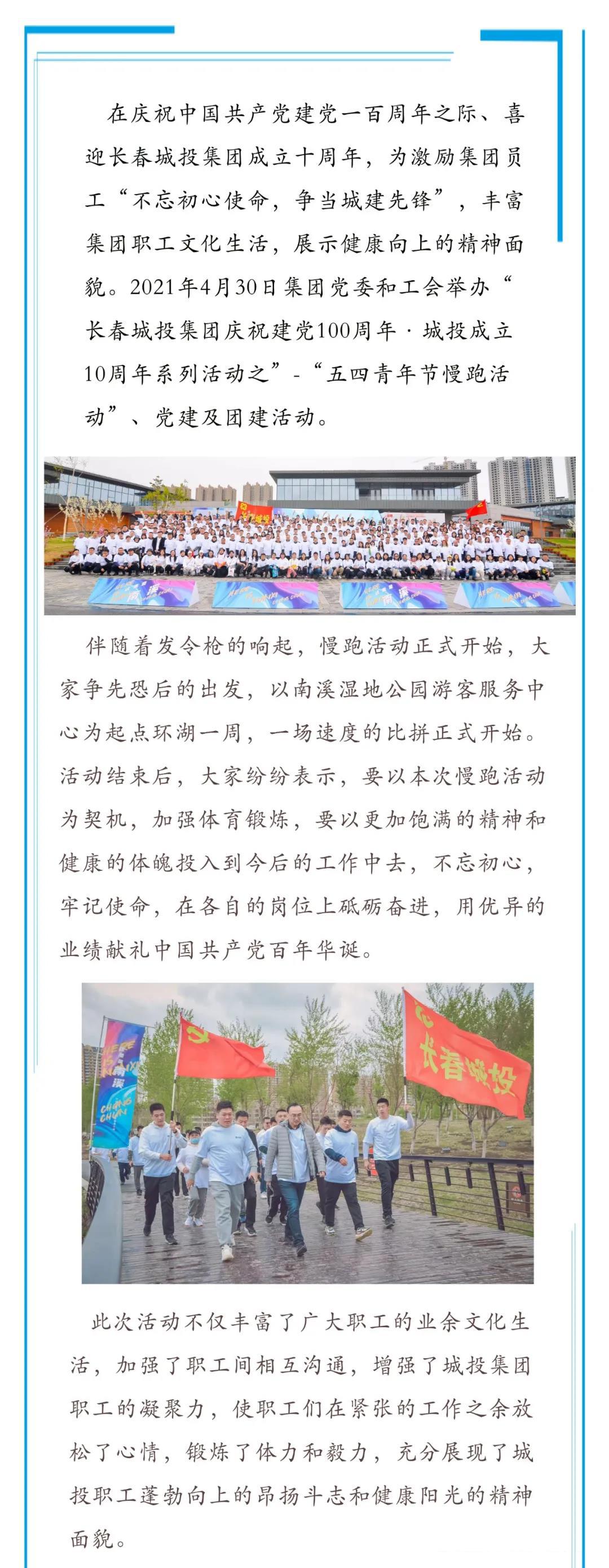 Z6��������ʱ���й������ٷ���վ