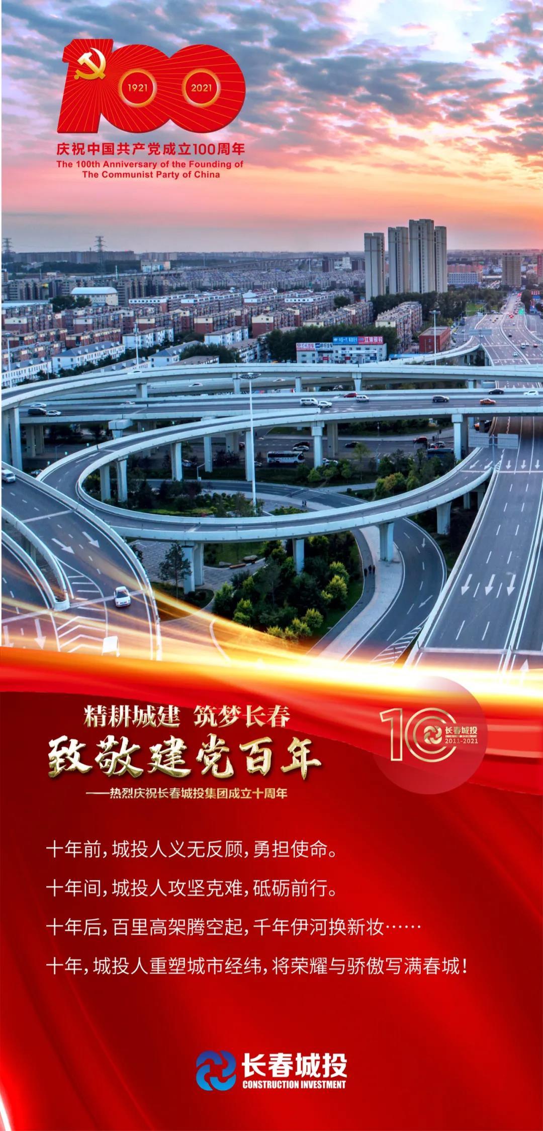 Z6��������ʱ���й������ٷ���վ