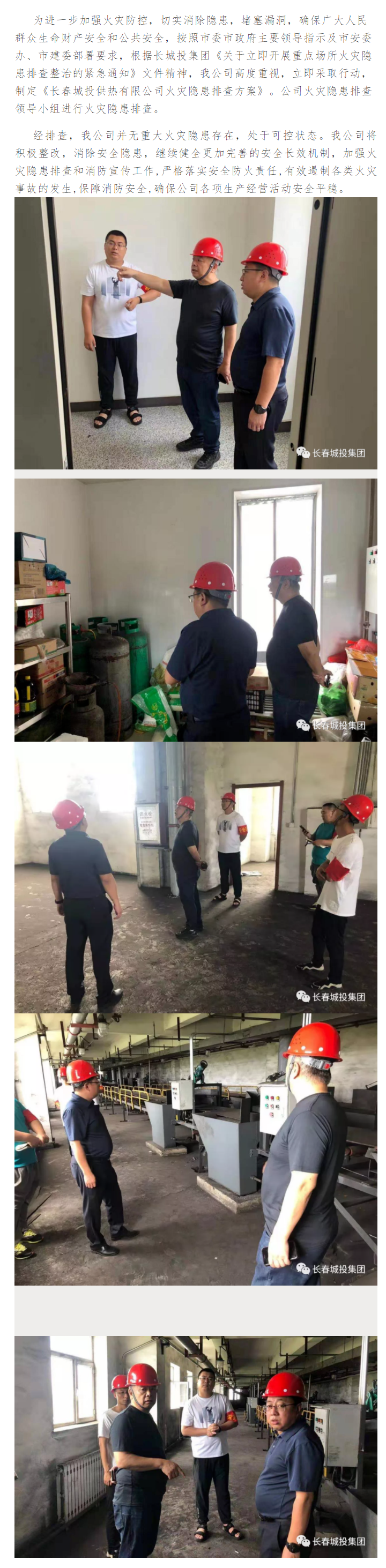 Z6��������ʱ���й������ٷ���վ