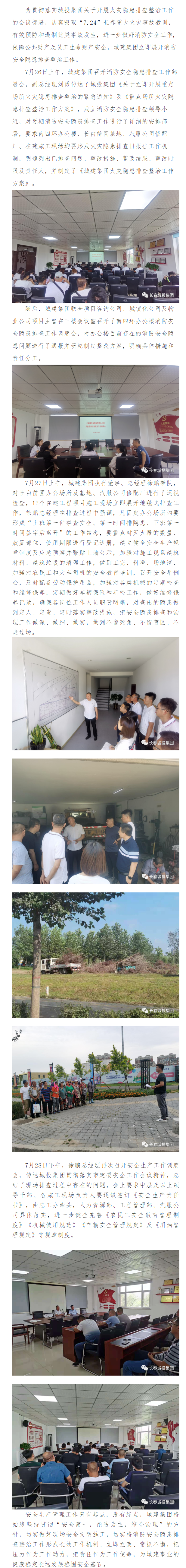 Z6��������ʱ���й������ٷ���վ