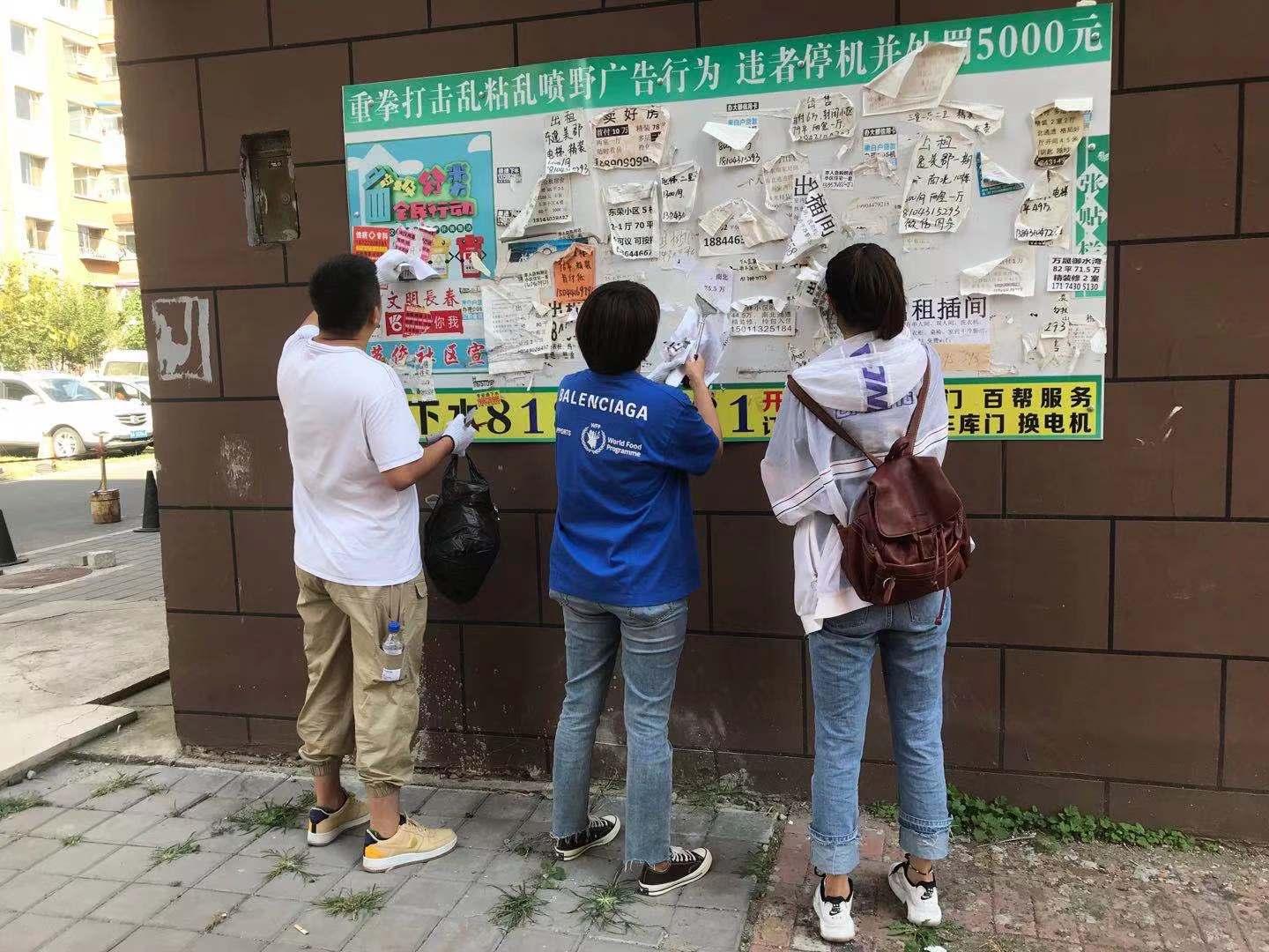 Z6��������ʱ���й������ٷ���վ