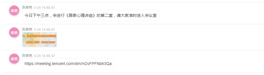 Z6��������ʱ���й������ٷ���վ