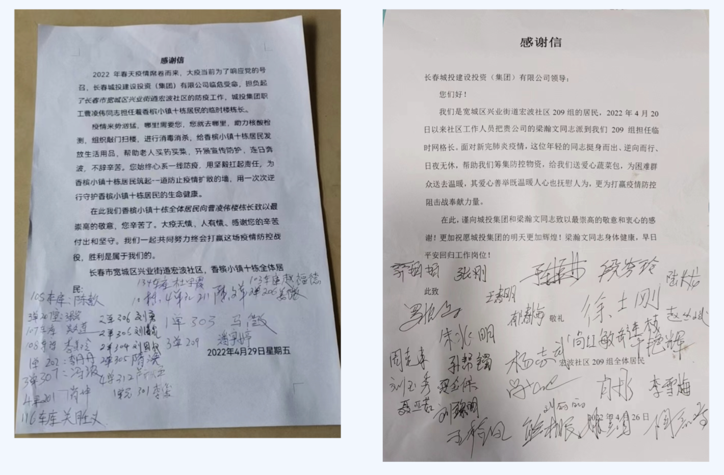 Z6��������ʱ���й������ٷ���վ