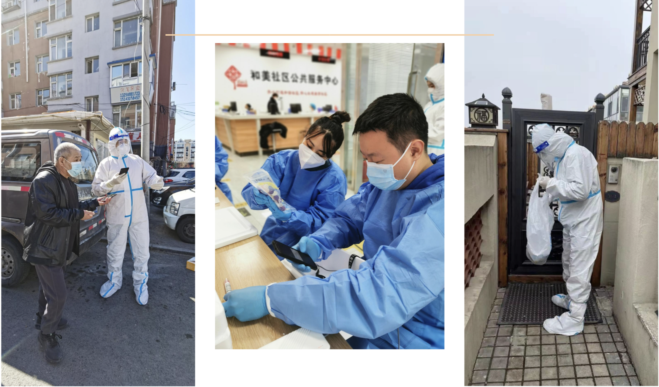 Z6��������ʱ���й������ٷ���վ