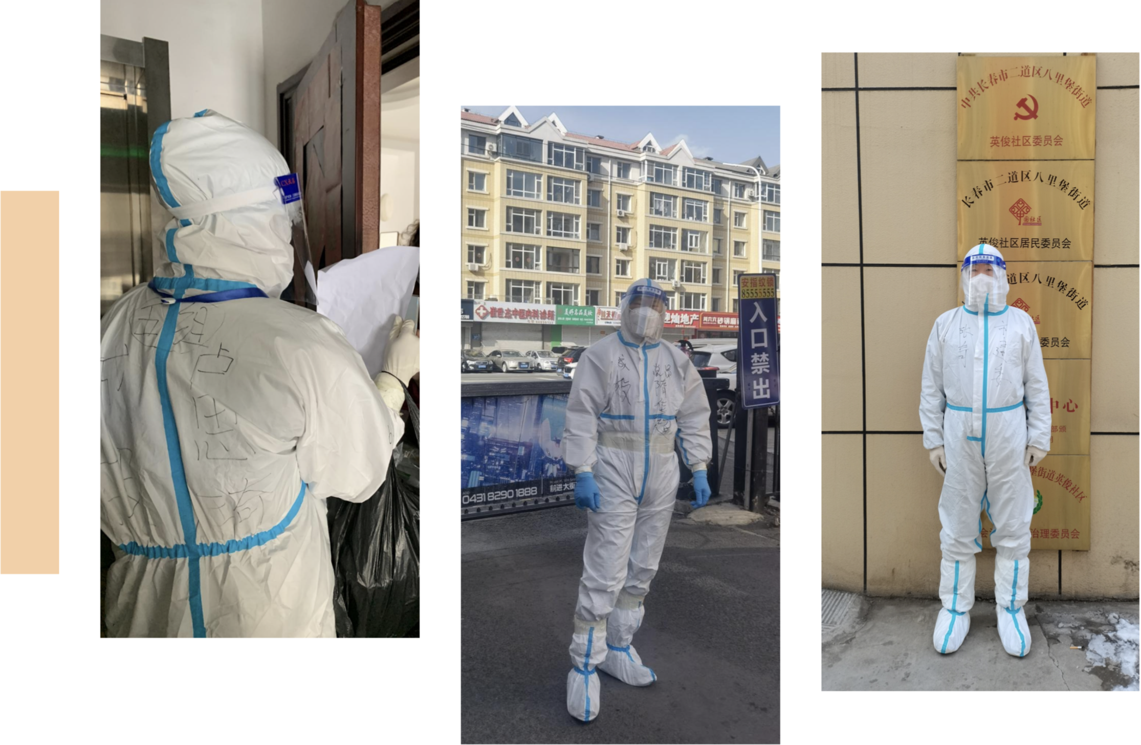 Z6��������ʱ���й������ٷ���վ