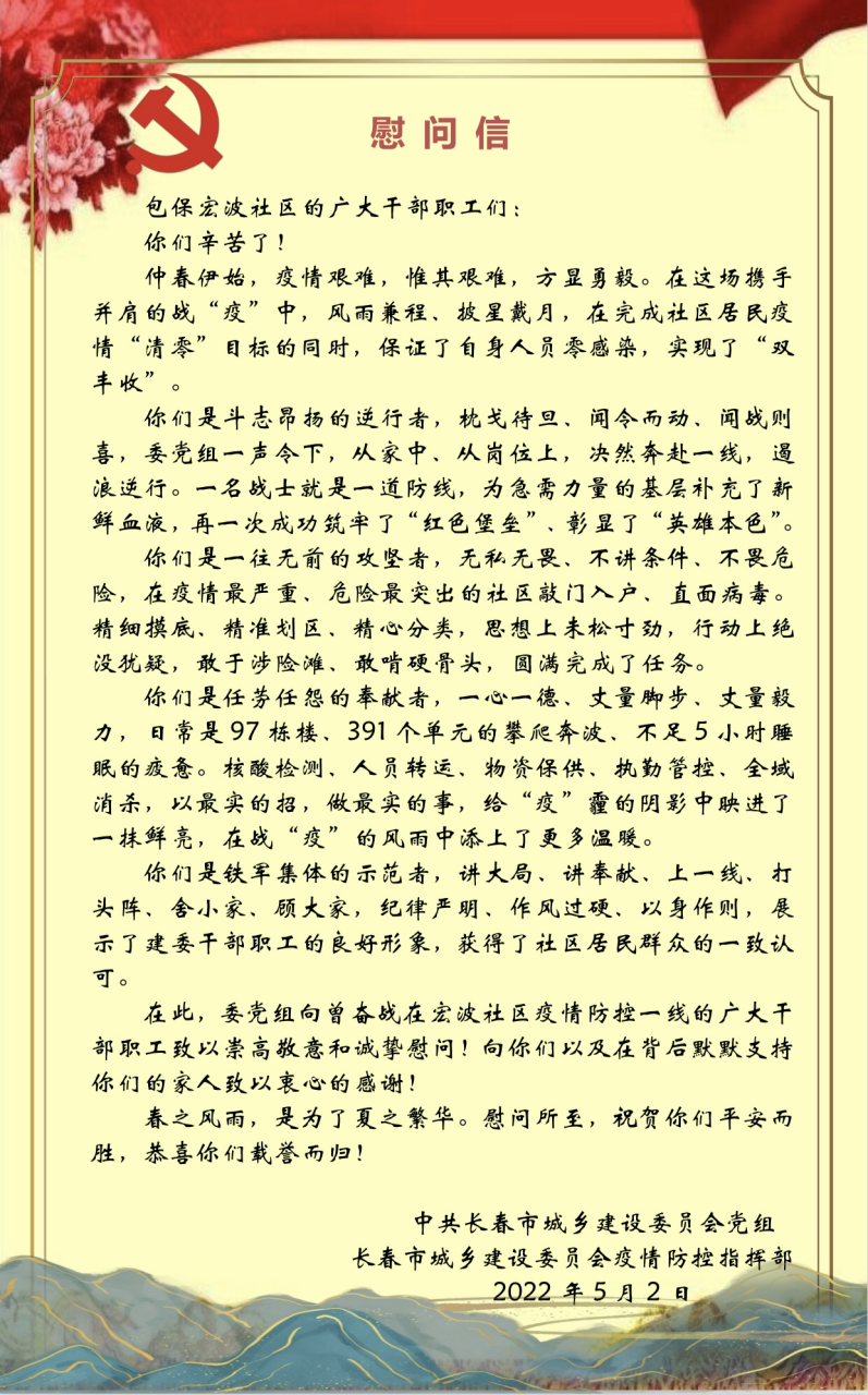 Z6��������ʱ���й������ٷ���վ