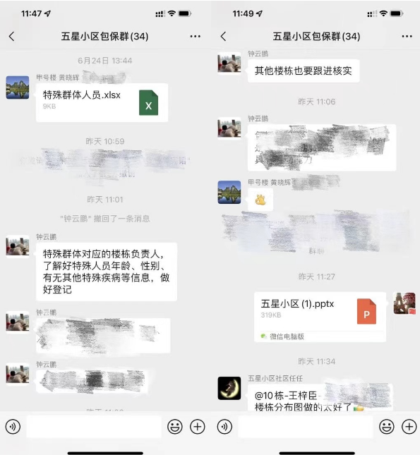 Z6��������ʱ���й������ٷ���վ