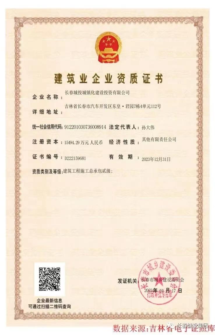 Z6��������ʱ���й������ٷ���վ