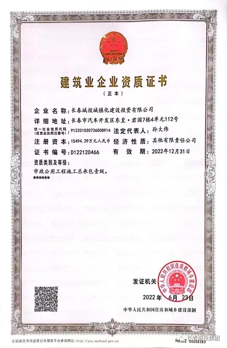 Z6��������ʱ���й������ٷ���վ