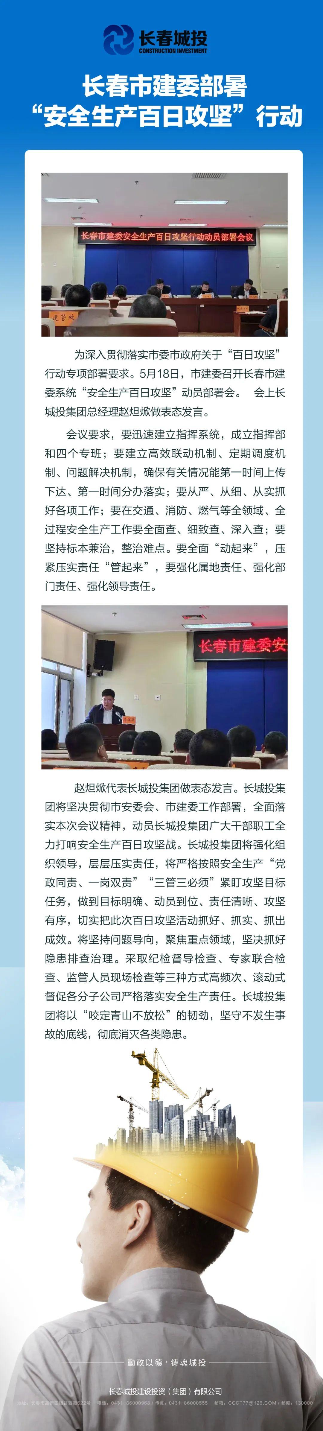 Z6��������ʱ���й������ٷ���վ