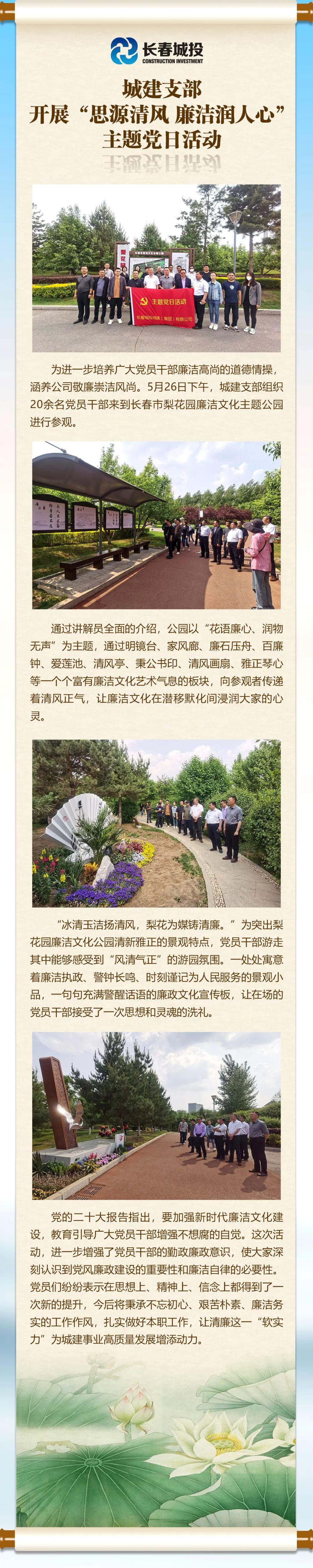 Z6��������ʱ���й������ٷ���վ