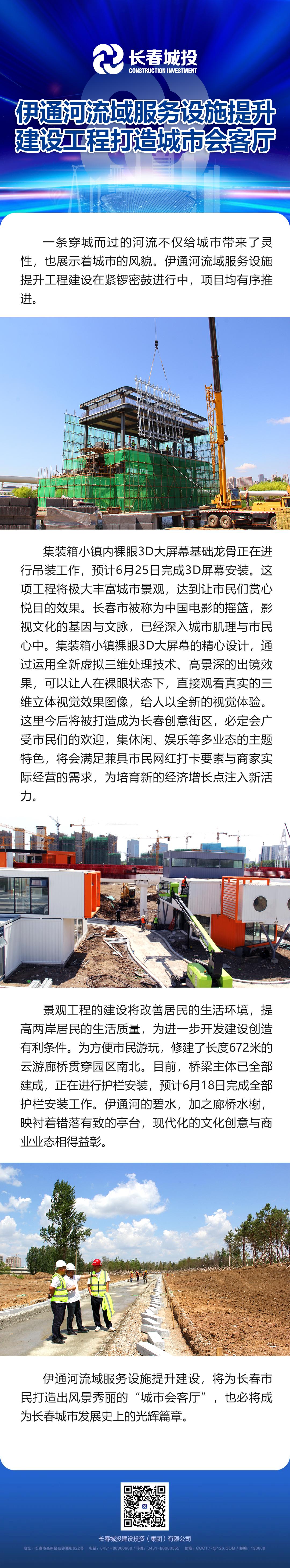 Z6��������ʱ���й������ٷ���վ