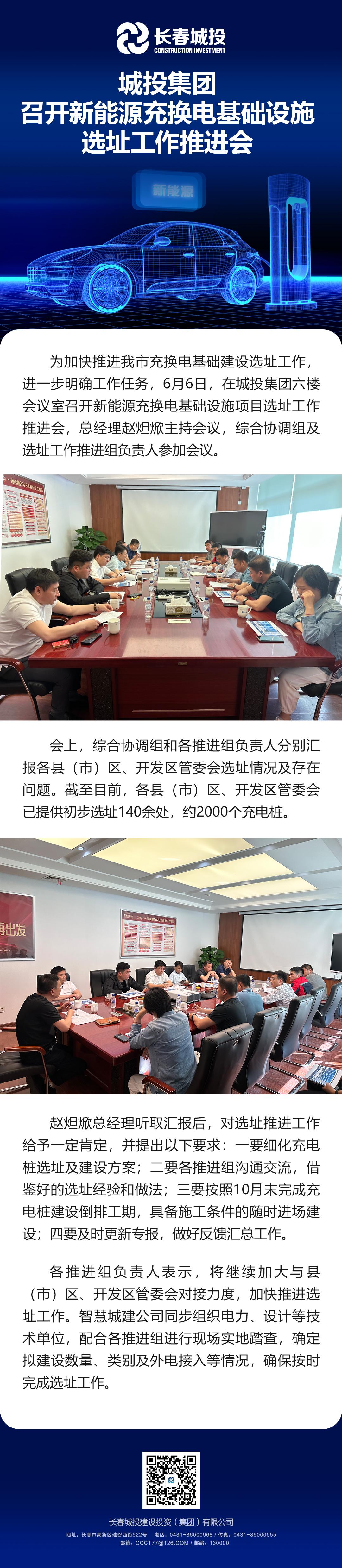 Z6��������ʱ���й������ٷ���վ