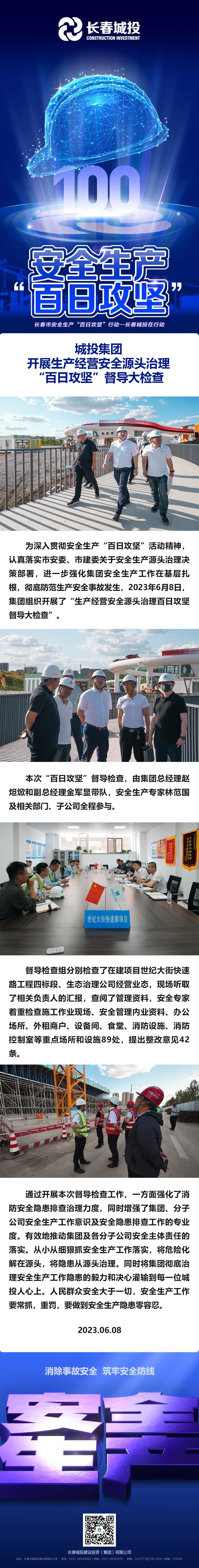 Z6��������ʱ���й������ٷ���վ