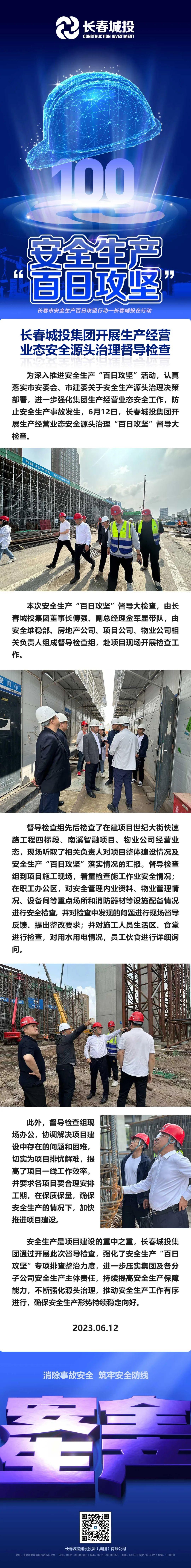 Z6��������ʱ���й������ٷ���վ