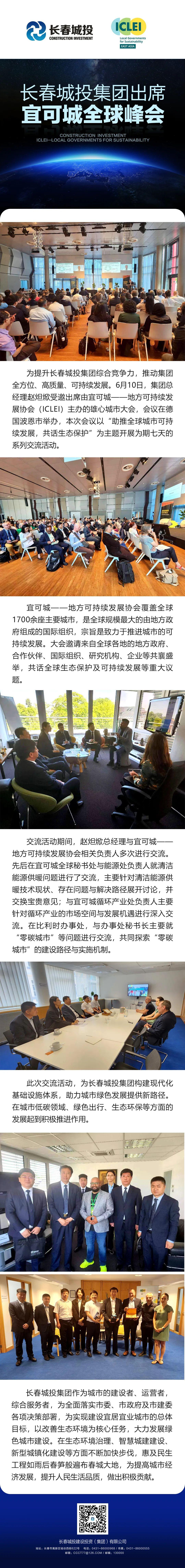 Z6��������ʱ���й������ٷ���վ