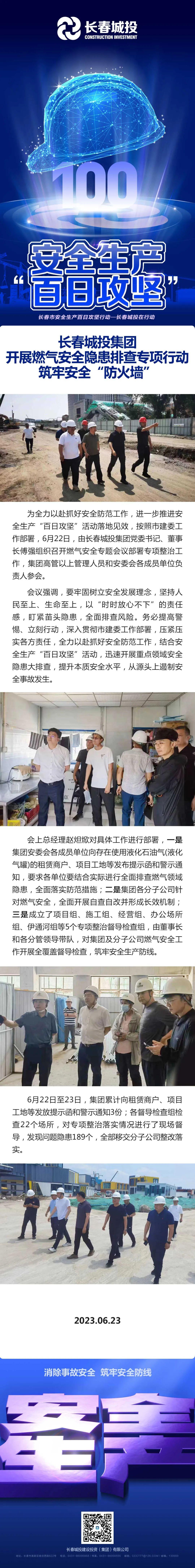 Z6��������ʱ���й������ٷ���վ