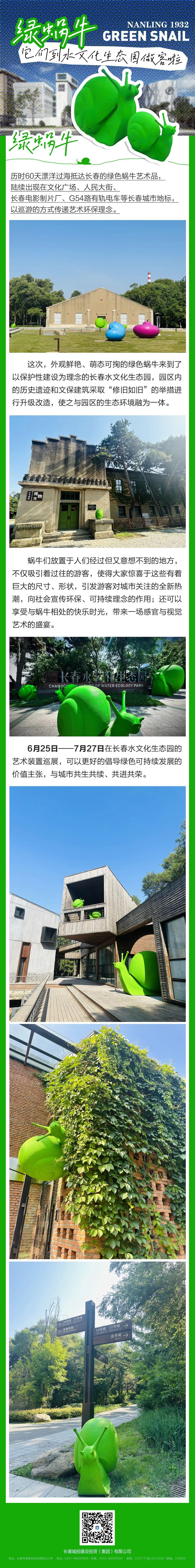 Z6��������ʱ���й������ٷ���վ