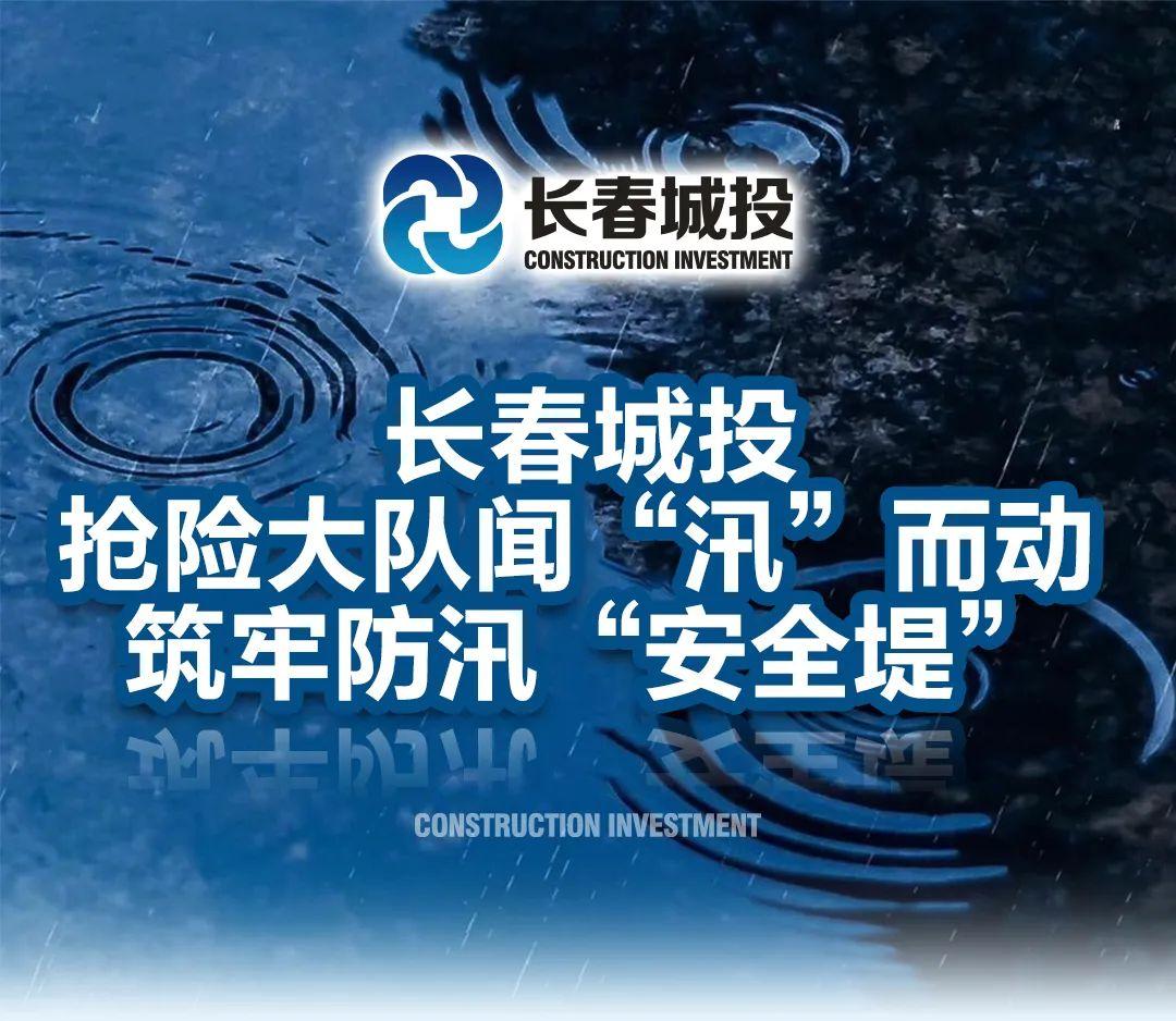 Z6��������ʱ���й������ٷ���վ