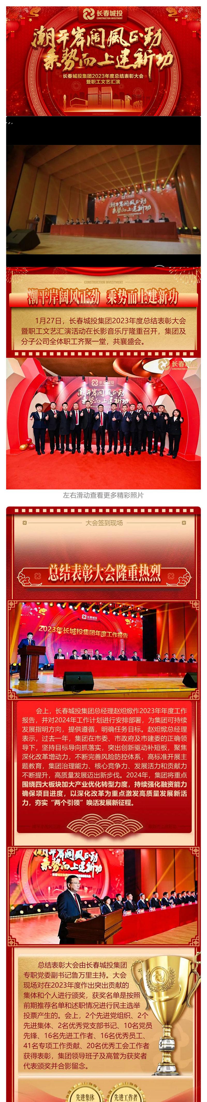 Z6��������ʱ���й������ٷ���վ