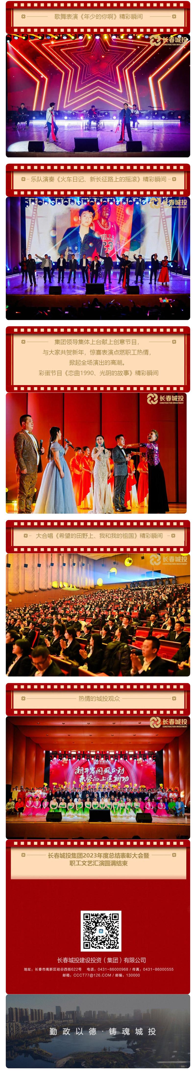 Z6��������ʱ���й������ٷ���վ