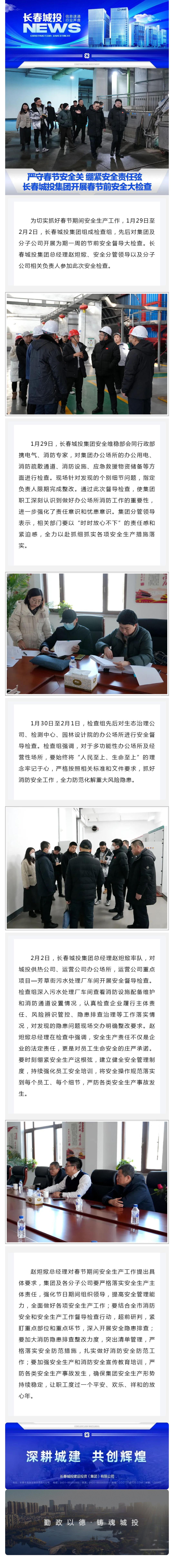 Z6��������ʱ���й������ٷ���վ