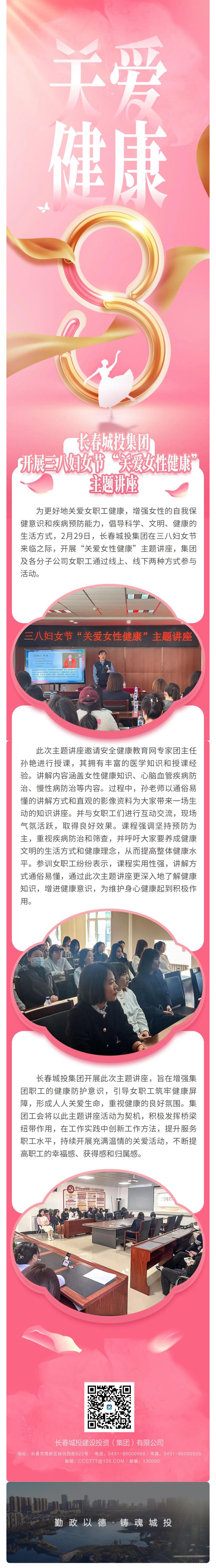 Z6��������ʱ���й������ٷ���վ