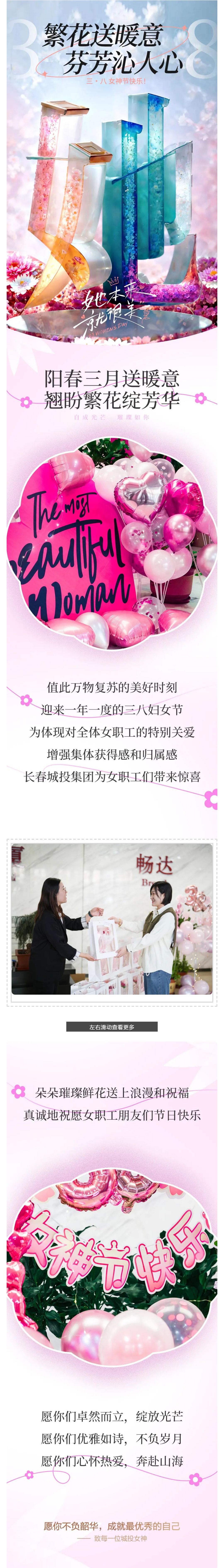 Z6��������ʱ���й������ٷ���վ