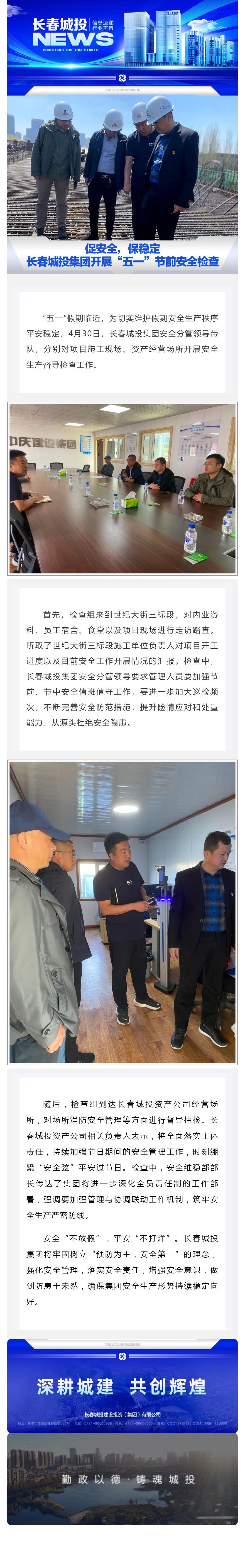 Z6��������ʱ���й������ٷ���վ