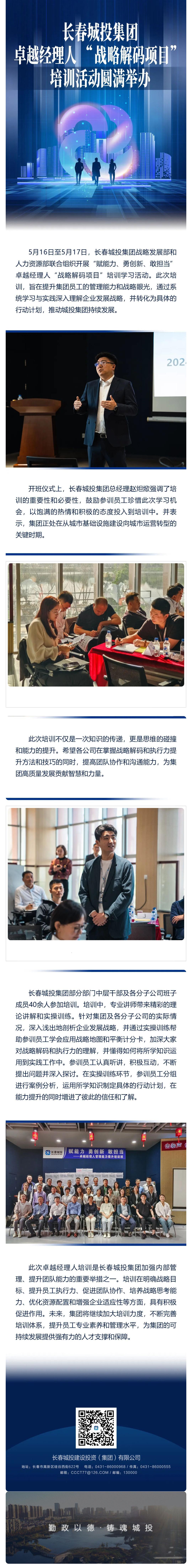 Z6��������ʱ���й������ٷ���վ