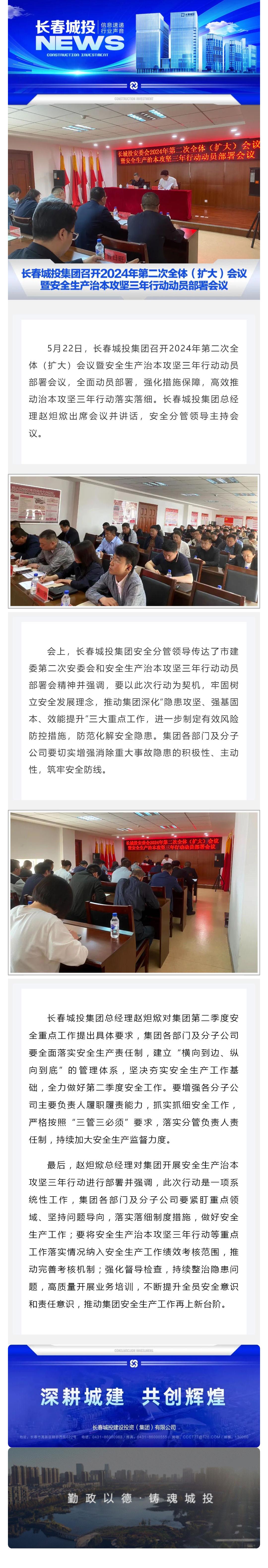 Z6��������ʱ���й������ٷ���վ