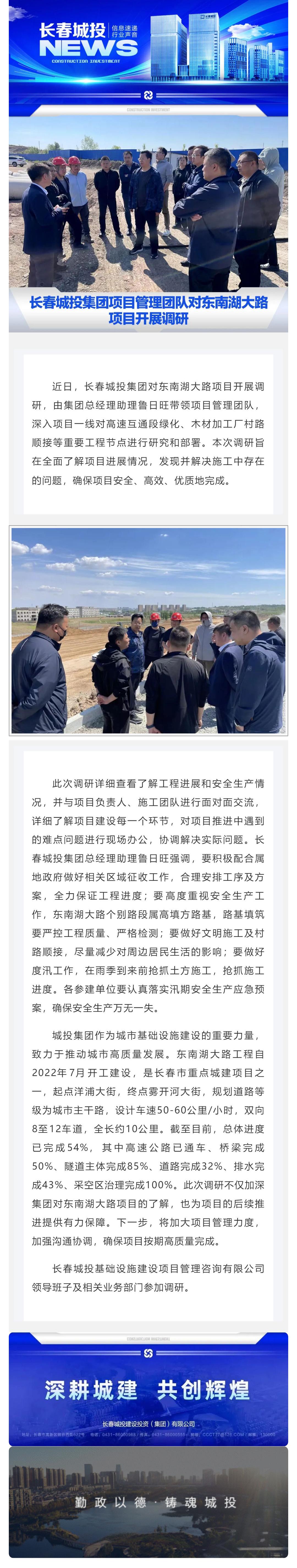 Z6��������ʱ���й������ٷ���վ