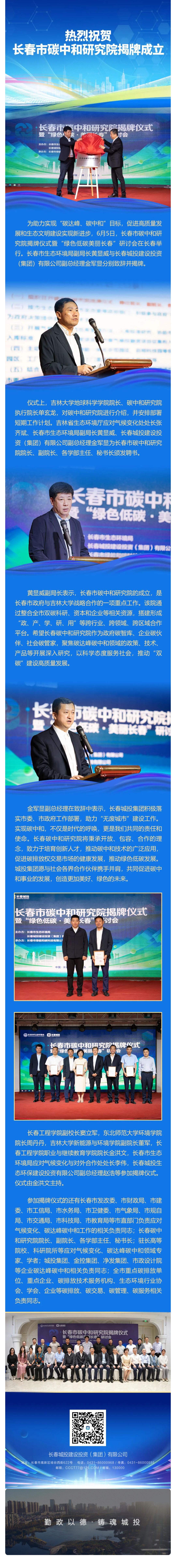 Z6��������ʱ���й������ٷ���վ