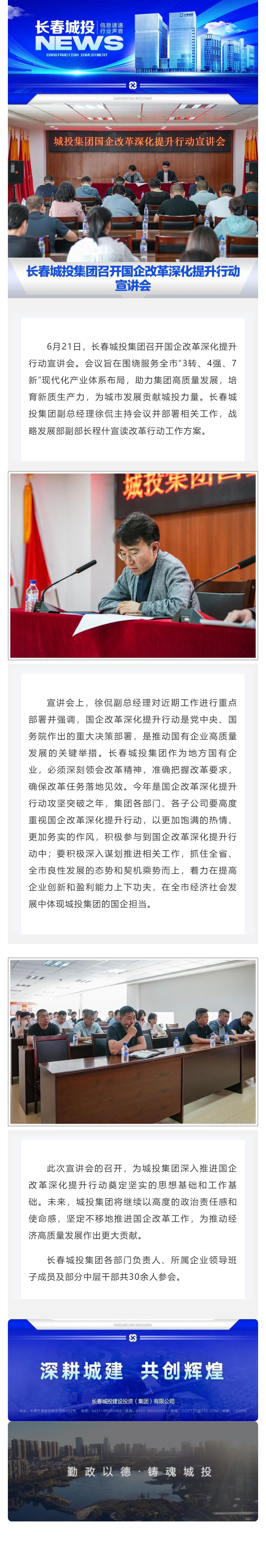 Z6��������ʱ���й������ٷ���վ