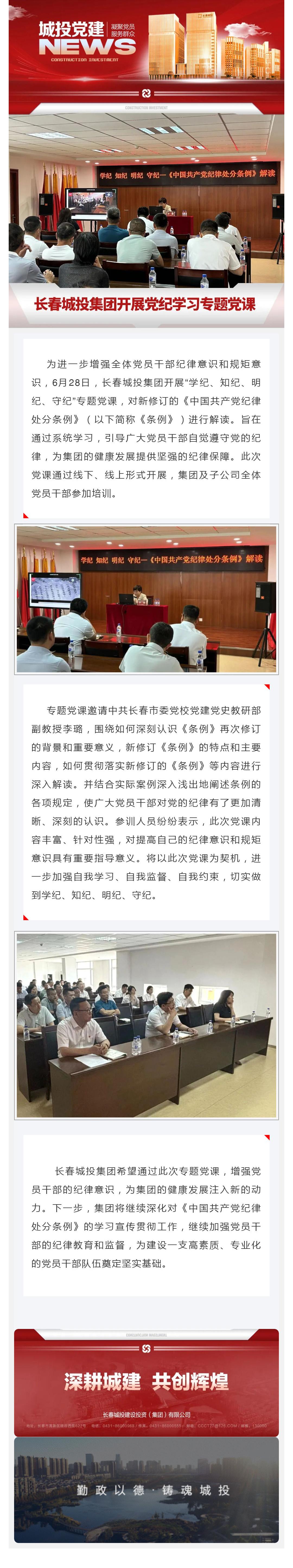 Z6��������ʱ���й������ٷ���վ