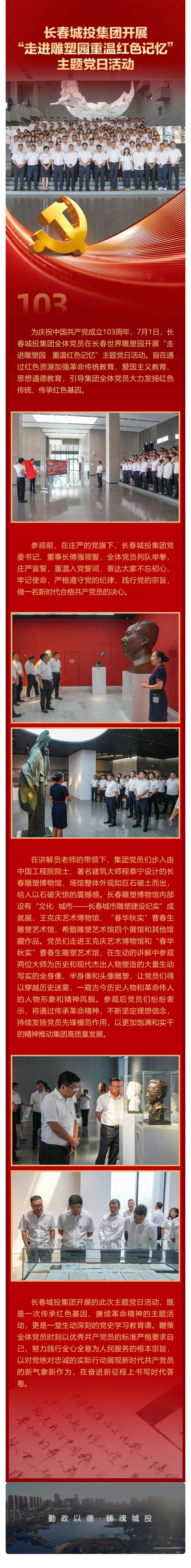 Z6��������ʱ���й������ٷ���վ