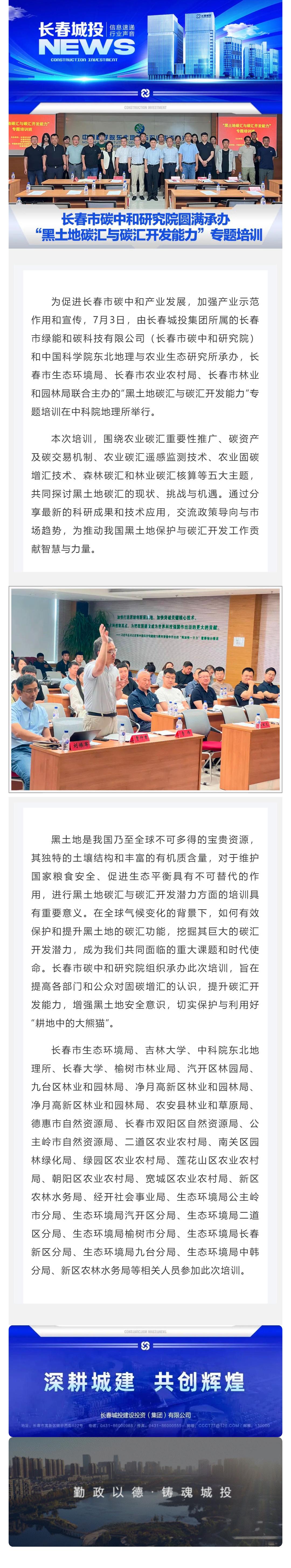 Z6��������ʱ���й������ٷ���վ