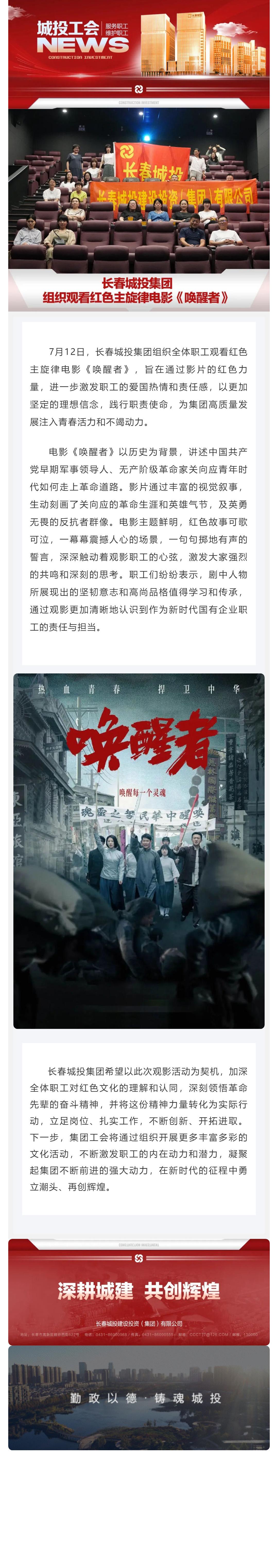 Z6��������ʱ���й������ٷ���վ