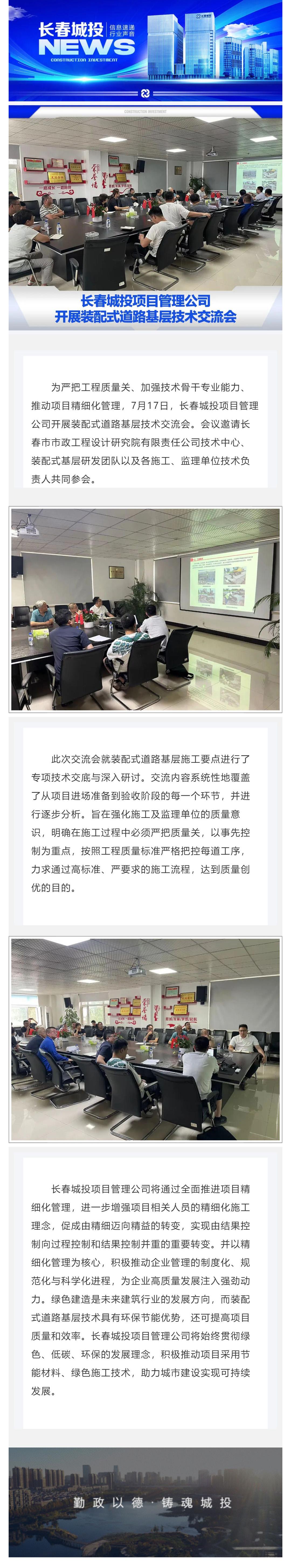 Z6��������ʱ���й������ٷ���վ