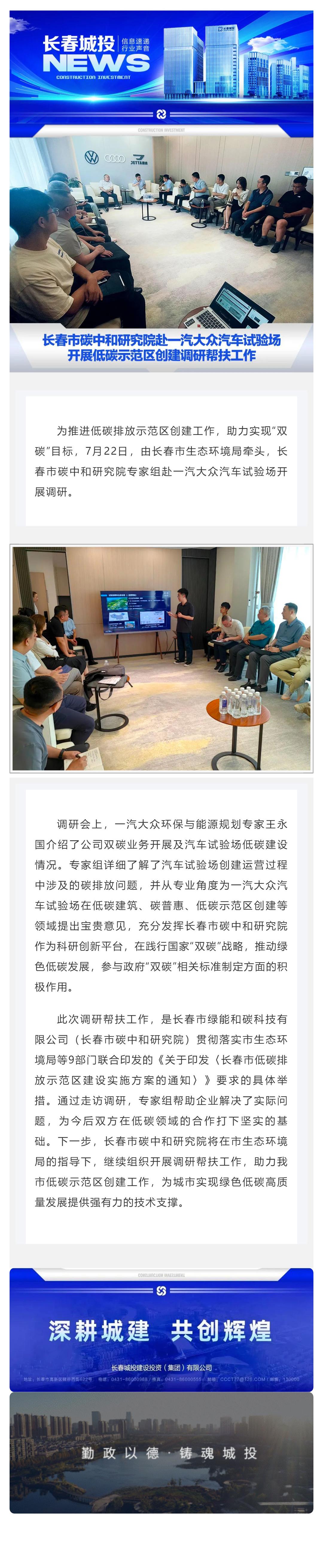 Z6��������ʱ���й������ٷ���վ